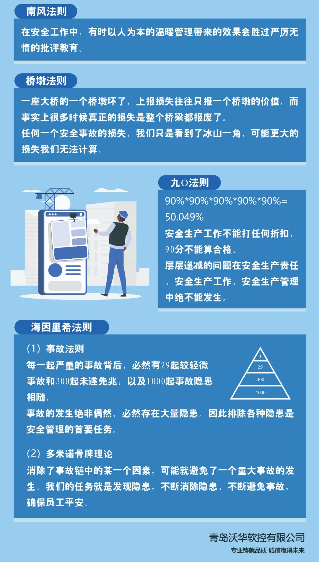 新闻3.jpg